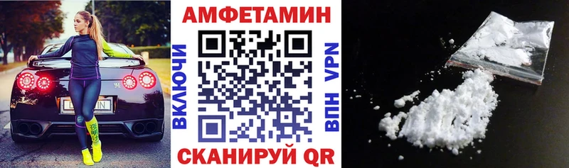 Амфетамин 97% Александровск