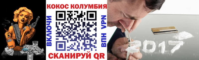 COCAIN 98%  Александровск 