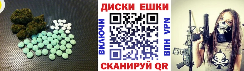 МЕГА ONION  Александровск  ЭКСТАЗИ круглые 