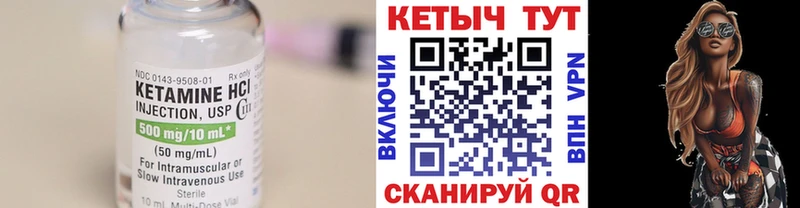 где можно купить наркотик  Александровск  Кетамин VHQ 