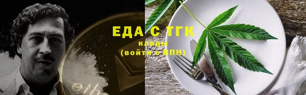 каннабис Покачи