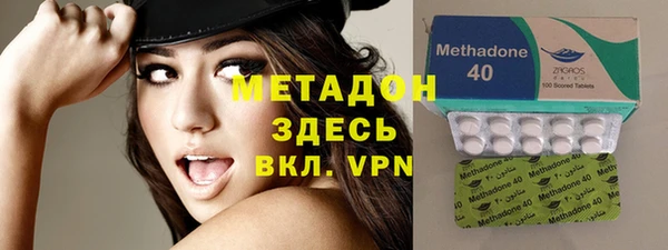 мяу мяу кристалл Абинск