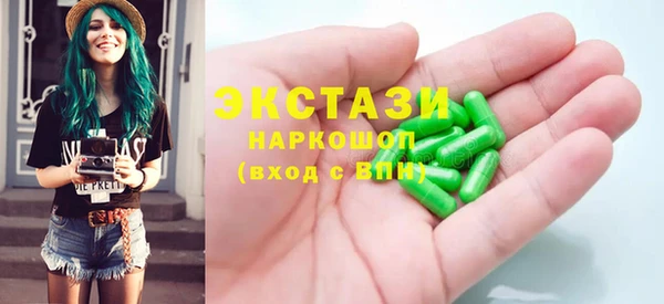 мяу мяу кристалл Абинск