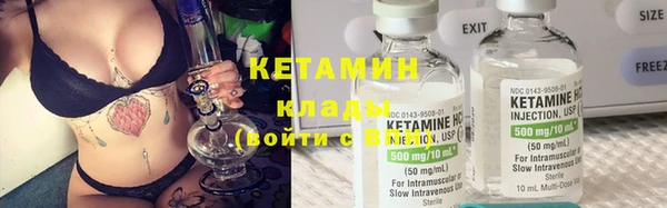 мяу мяу кристалл Абинск