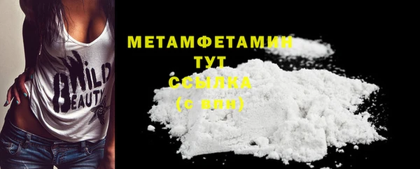каннабис Покачи