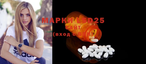марки nbome Покровск