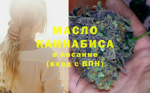 мяу мяу кристалл Абинск