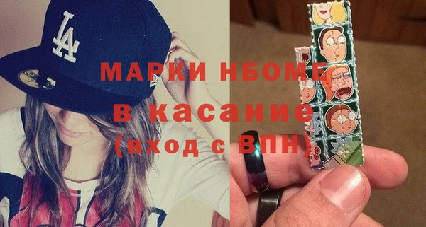 ПСИЛОЦИБИНОВЫЕ ГРИБЫ Покров