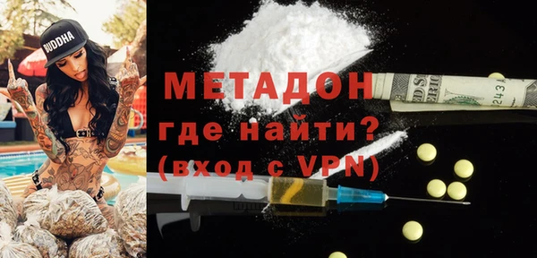 кокаин VHQ Абаза