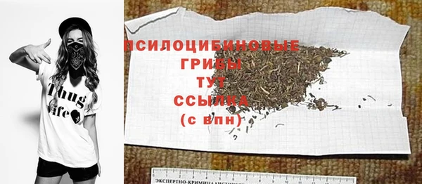 марки nbome Покровск