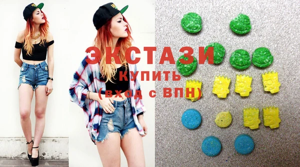 мяу мяу кристалл Абинск