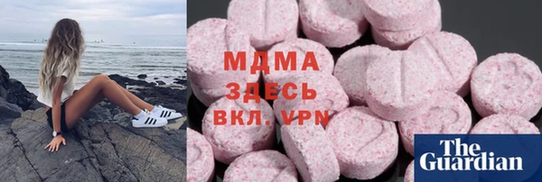мяу мяу кристалл Абинск