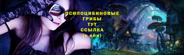 мяу мяу кристалл Абинск