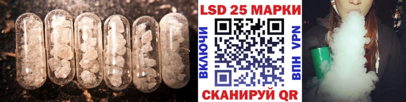 ЛСД экстази кислота  купить закладку  Александровск 