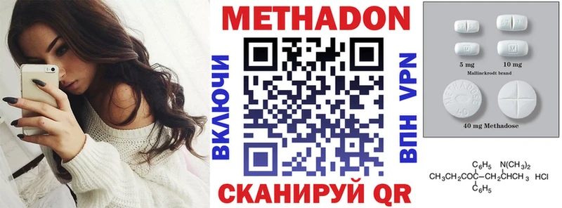ссылка на мегу онион  Александровск  МЕТАДОН белоснежный 