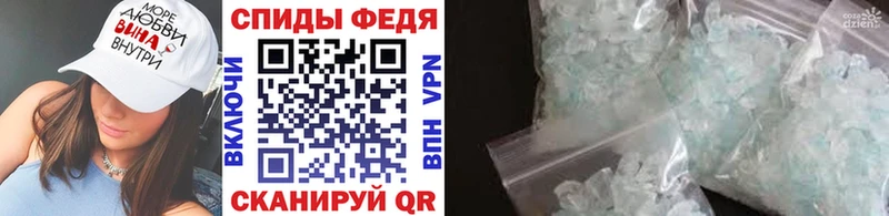 Метамфетамин Methamphetamine  продажа наркотиков  Александровск 